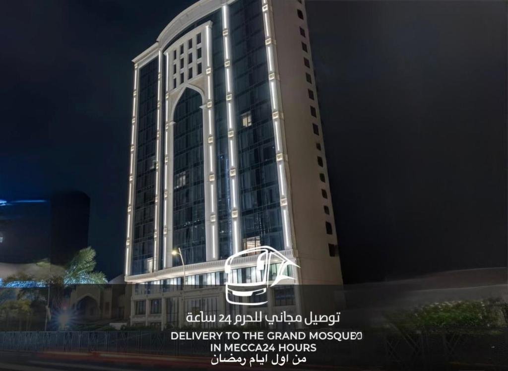 Masa Al Mashaaer Hotel